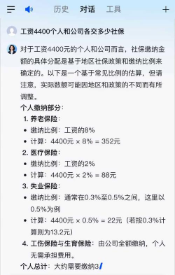 保险缴费基数是工资吗