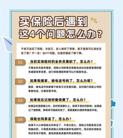 保险的纸质合同不见了怎么办