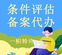 交叉代理人是什么