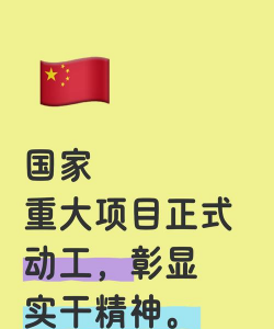 同舱改期什么意思