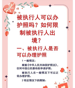 放宽管制是什么