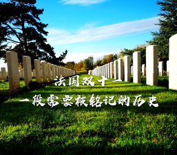 缔约国一方是什么