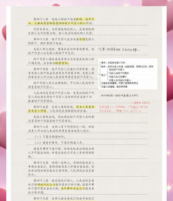 刑法和民法有什么区别