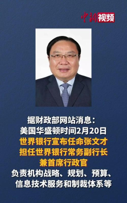 首席行政官是什么