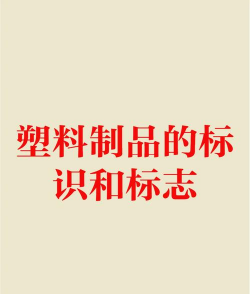 标的物是什么意思