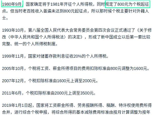 黑龙江税务改革三定是什么
