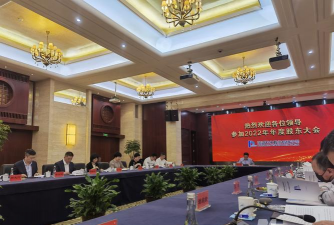 年度股东大会是什么