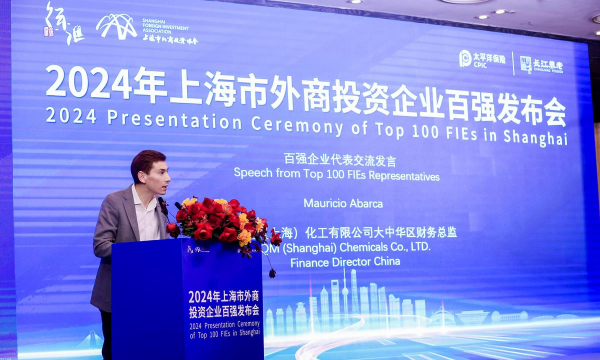 外商投资企业是什么