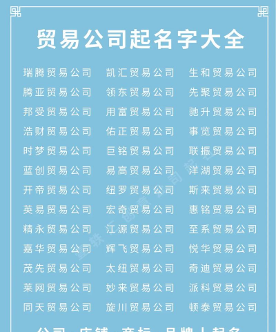 贸易公司是做什么的