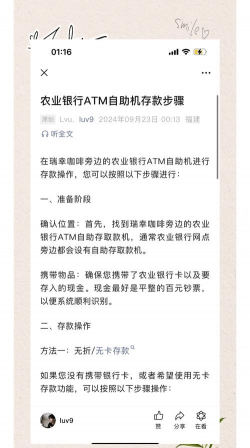 储蓄存款过户或支付的条件