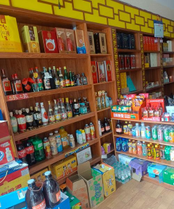 烟酒公卖是什么