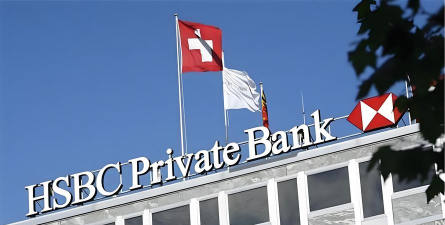 欧洲银行是什么