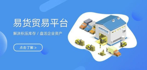 什么是非竞争性交易