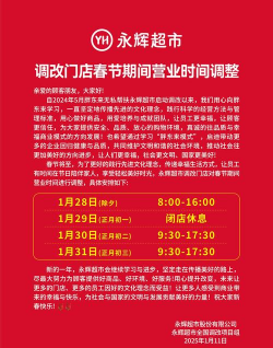 营业期限是什么意思