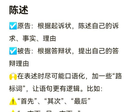 原告和被告什么意思