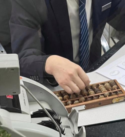 银行精算师是干什么的