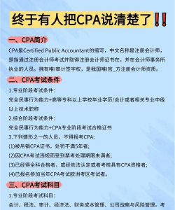 注册会计师有没有作用