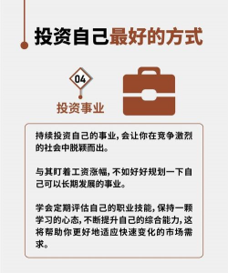 开发商自持是什么意思