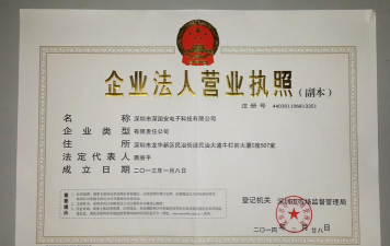 内资企业什么意思