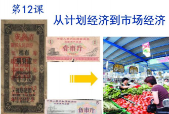 商品经济是什么