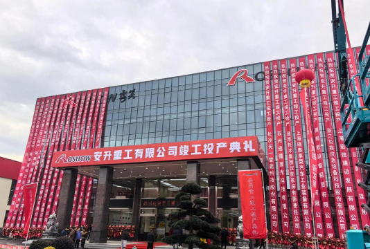 投产是什么意思