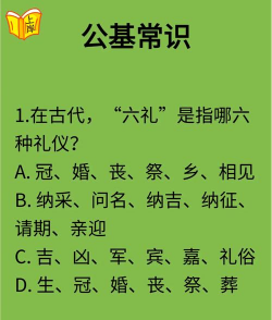 出典是什么意思