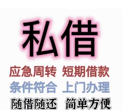 资金周转是什么意思