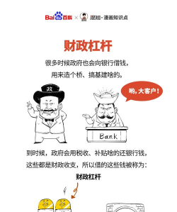 经济手段是什么