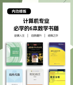 想学精算师看什么书