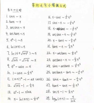 一价定律的公式