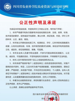 什么是公平信息披露