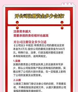 注资是什么意思