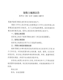 防洪保安费的征收范围