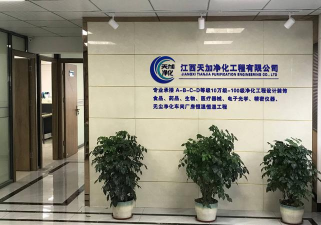 公司抬头是什么