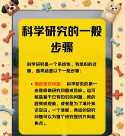 什么是研究开发活动