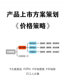 定价能力是什么