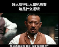 什么是监管俘虏理论