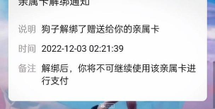 绑定假说是什么