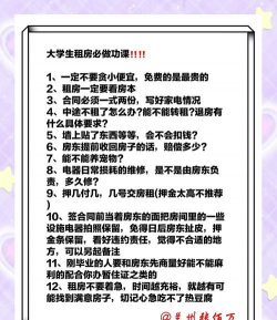 租赁的原因的概述