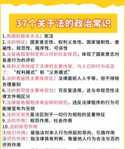 法律规范的概念