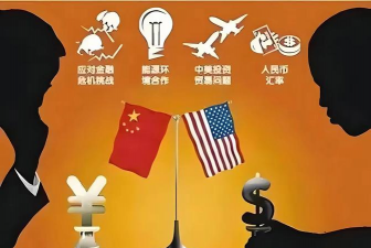 什么是国际货币竞争