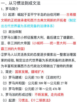 中立货币说的主要内容