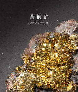 贵金属矿产是什么