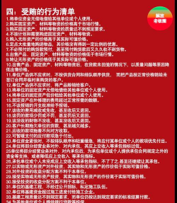 会计舞弊产生条件的经济学解释