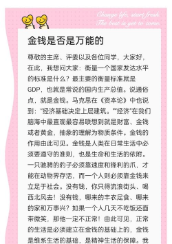 货币商品论的主要观点有哪些