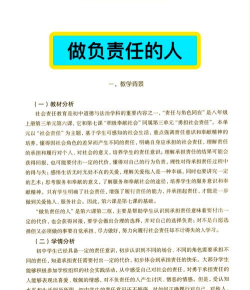 受托责任观的理论观点