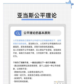 权衡理论是什么