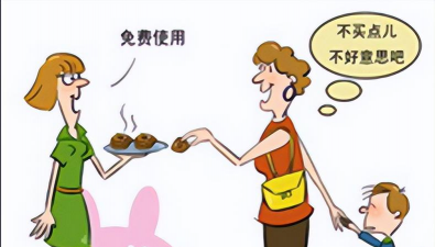 什么是互惠待遇原则