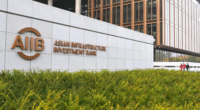 亚洲投资银行是什么