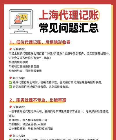 什么是代理问题